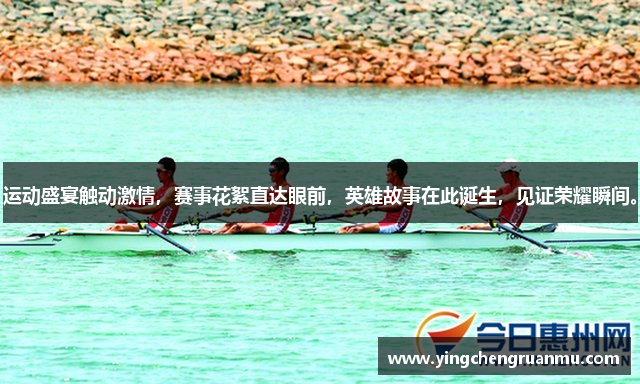 新利娱乐网平台运动盛宴触动激情，赛事花絮直达眼前，英雄故事在此诞生，见证荣耀瞬间。